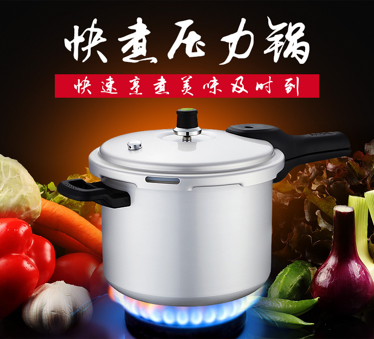 苏泊尔(SUPOR)24cm铝合金高压锅直型压力锅压力煲YL243H2(明火燃气灶专用)