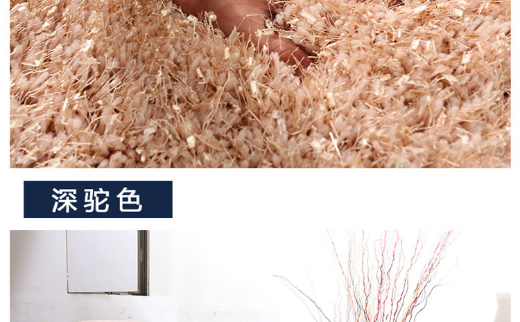 
                                        圣名菲 弹力丝加雪花片地毯 加密加厚 客厅 卧室 茶几地毯  简约时尚满铺地毯 米白色 160X230CM                
