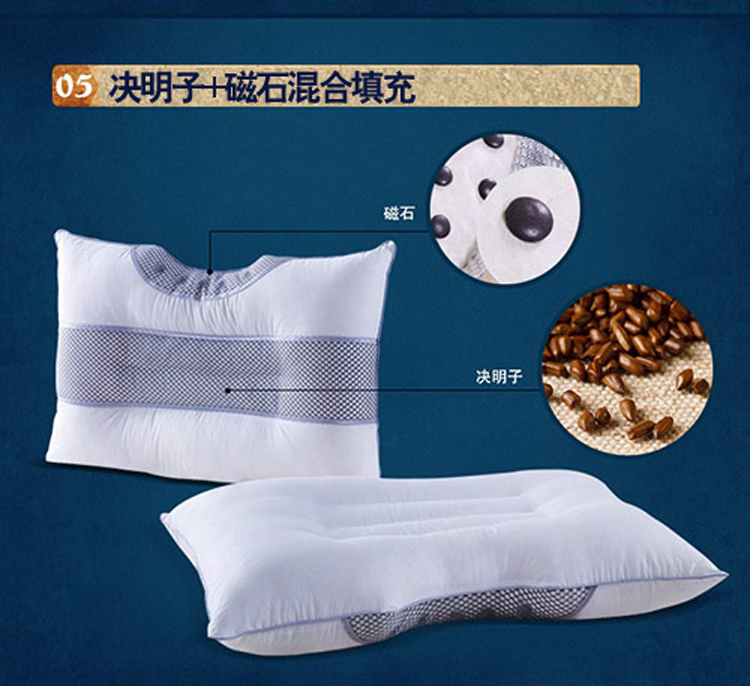 
                                        唯眠纺磁石护颈枕 颈椎枕头单人决明子枕头枕芯 送枕套                