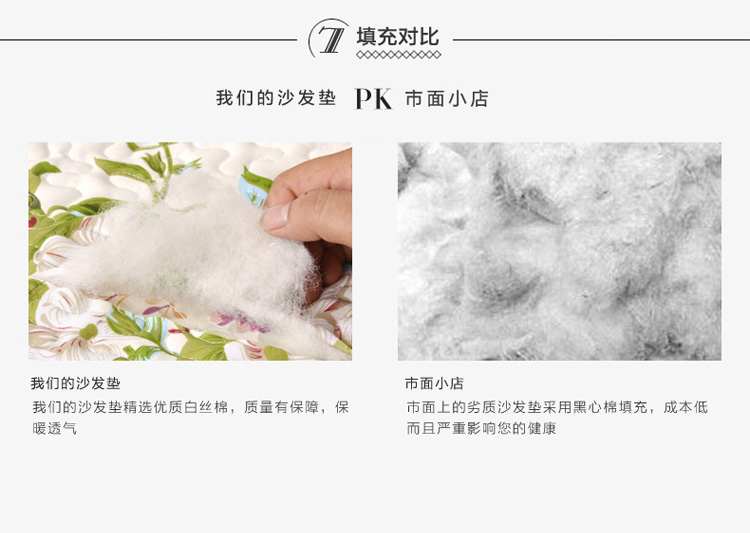 水雲居 四季通用款布艺加厚防滑组合双面沙发垫套装坐垫子沙发巾 楼兰 90x150