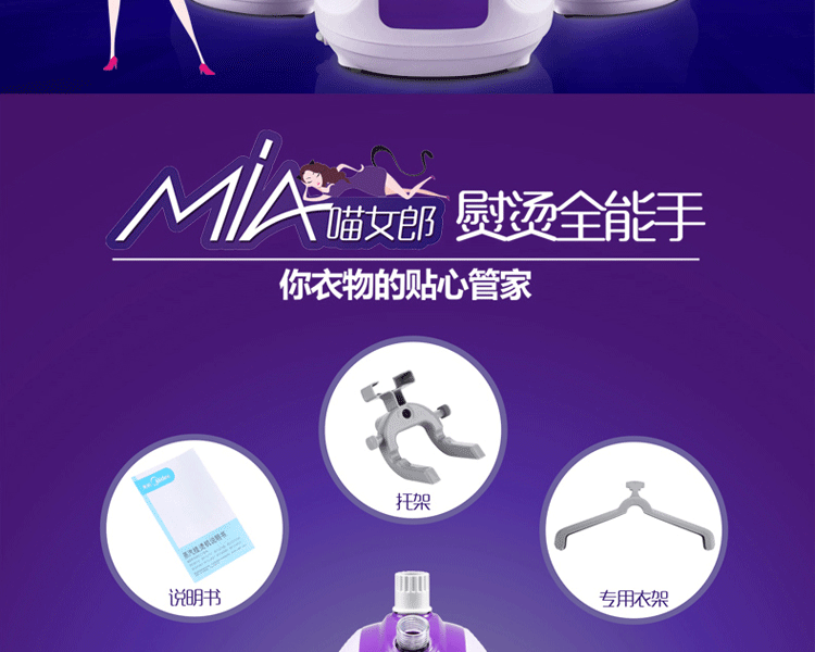 
                                        美的（Midea) 挂烫机 家用蒸汽手持挂立式迷你电熨斗熨烫机大功率烫衣服 紫色                