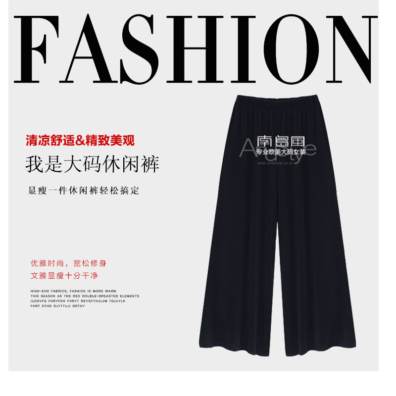 
                                        百福图2018夏季欧美大码女装200斤可穿胖mm显瘦纯色遮肉阔腿裤宽松长裤 XXXL                