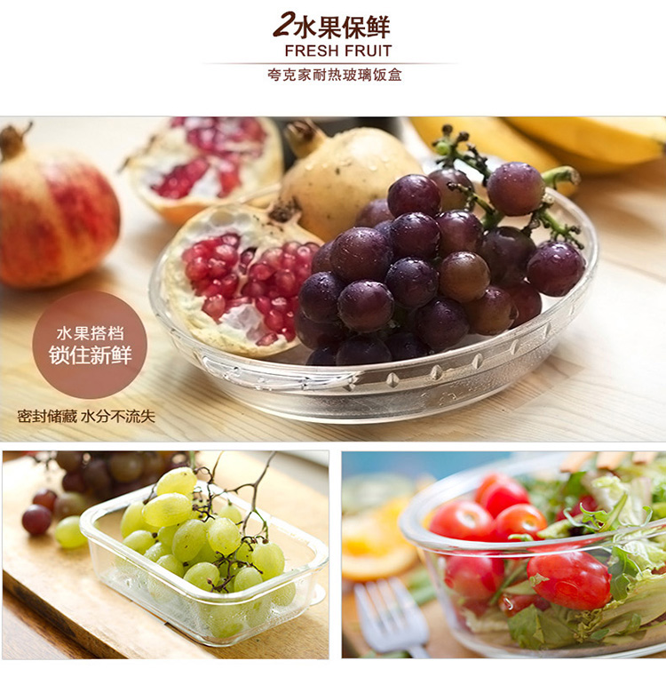 
                                        夸克 耐热玻璃饭盒 微波炉保鲜盒便当盒 餐盒密封盒两件套装送保温包 多重规格可选 方蓝520ml*2+蓝包                