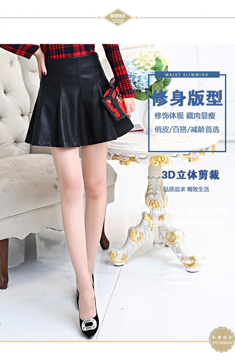 落寒初忆2015秋冬女装新款半身裙女PU裙小黑裙高腰修身伞裙A字裙荷叶摆打底裙蓬蓬裙 黑色 L