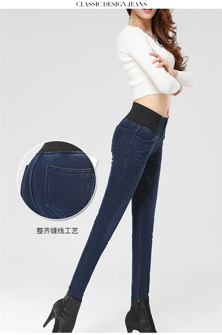 迷檬 2015秋冬新款女装加绒加厚高腰显瘦高弹小脚裤牛仔裤KZ8118 黑色 32码