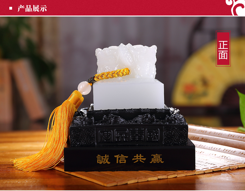 
                                                                                礼之源 玉石印章摆件工艺品 玺越人生玉玺金融保险行业商务纪念品 诚信共赢玉玺印章  长15宽15高15CM                