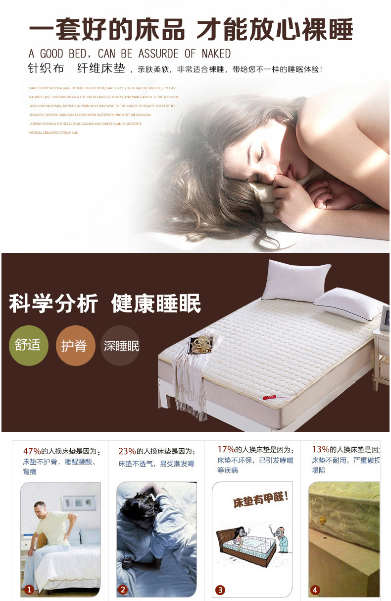 
                                        俏朵朵家纺 针织布床垫学生垫子褥子单双人硬床垫 全棉立体珊瑚绒 全棉-绝代风华 90*200cm                