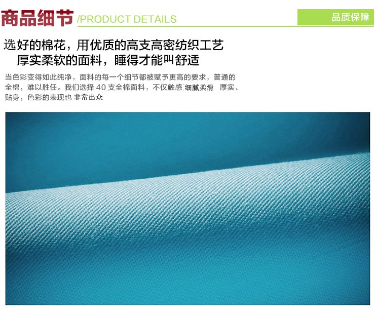 
                                        【可定制三件发顺风】纯棉世家 床单 纯色全棉加厚被单 高支高密床品套件 湖蓝 190*230cm                