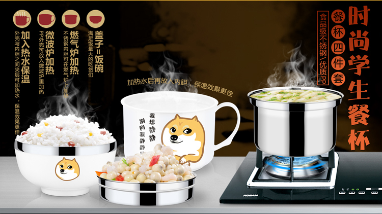 卡通韩式不锈钢双层防烫快餐杯学生餐盒成人食堂打饭盒 粉色