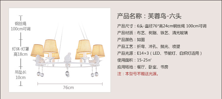 众光美式创意田园吊灯书房卧室餐厅鱼线吊灯欧式铁艺水晶树脂吊灯 3头 15w黄光