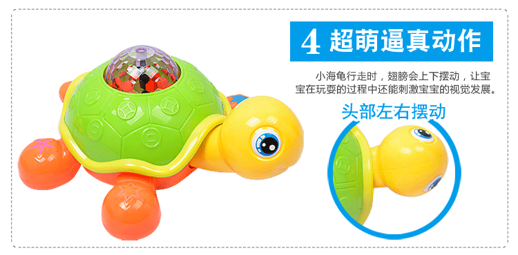 塑料塑胶玩具 玩具 婴儿玩具 750_369 gif 动态图 动图