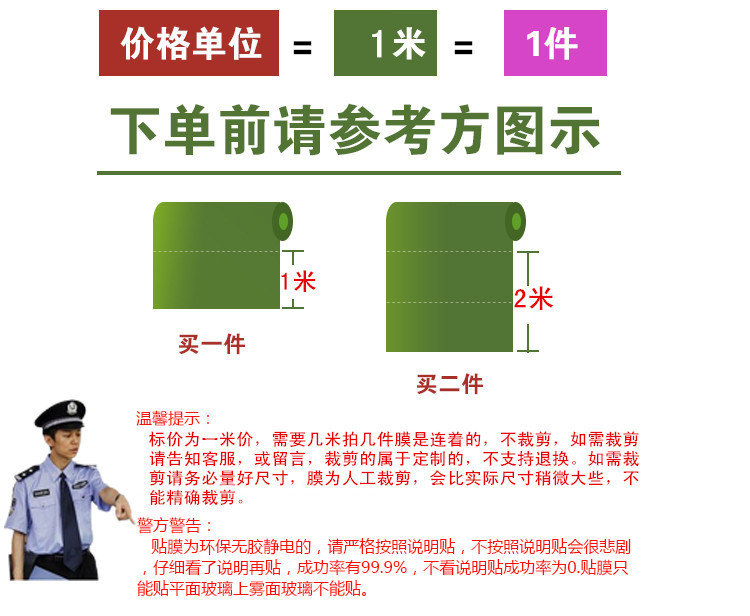 莱恩斯无胶静电玻璃贴膜透光不透明窗户贴纸厨房窗贴遮光玻璃贴纸窗纸磨砂免胶静电玻璃贴膜 0.3米宽1米长七彩石