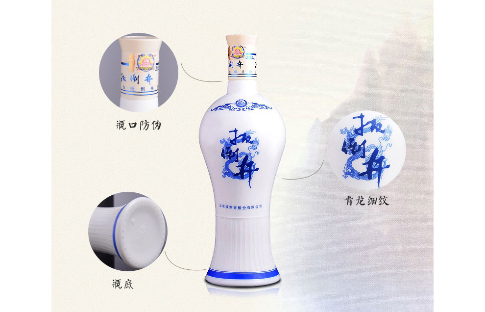 扳倒井 白酒整箱特价纯粮酒38度青花瓷 整箱装