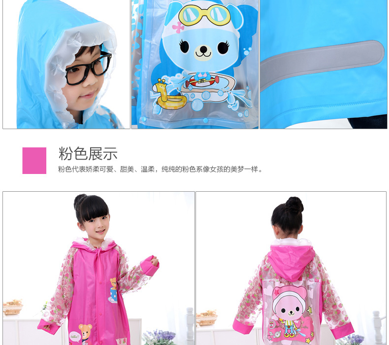 
                                        【双帽檐带防雨面罩】儿童雨衣可爱时尚小孩宝宝男童女童学生雨衣雨披 YY-2018儿童雨衣新款 柠檬黄 L号                