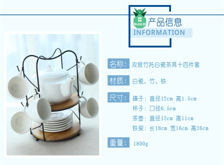 
                                        睦菠萝 宜家简约创意时尚双层竹托白瓷茶具套装 咖啡杯套装 陶瓷茶杯茶壶茶盘组 白色                