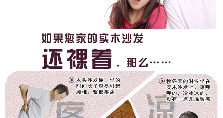 惠迪  实木沙发垫椅垫全盖红木沙发垫布艺加厚防滑组合沙发垫套装垫坐垫子 5582红 二人位55X110