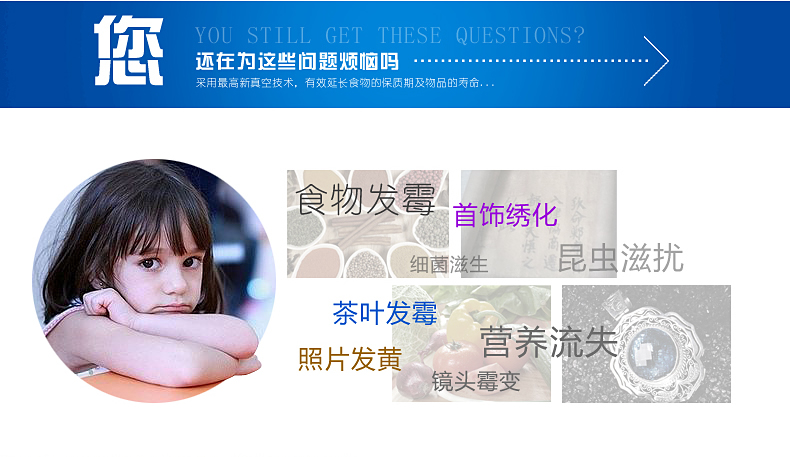 
                                        INOMATA 真空包装机食品保鲜机抽真空机 小型真空封口机 家用干货专用真空包装机                