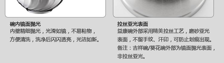 
                                        JYX/家兴 12件套双层隔热不锈钢碗买10送2 吉祥汤碗+益康饭碗+儿童不锈钢葵花碗 12个装套餐/12cm                