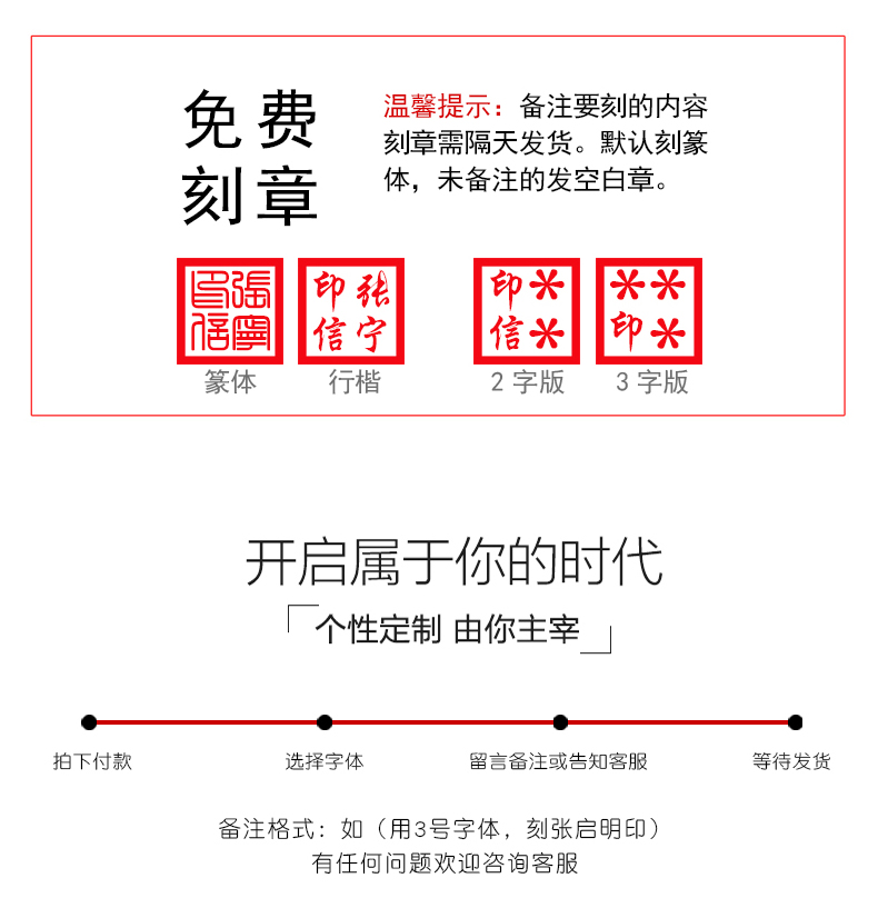 传印阁 篆刻印章定制铜制印章定做刻章盖形姓名个人私章书画名章闲章