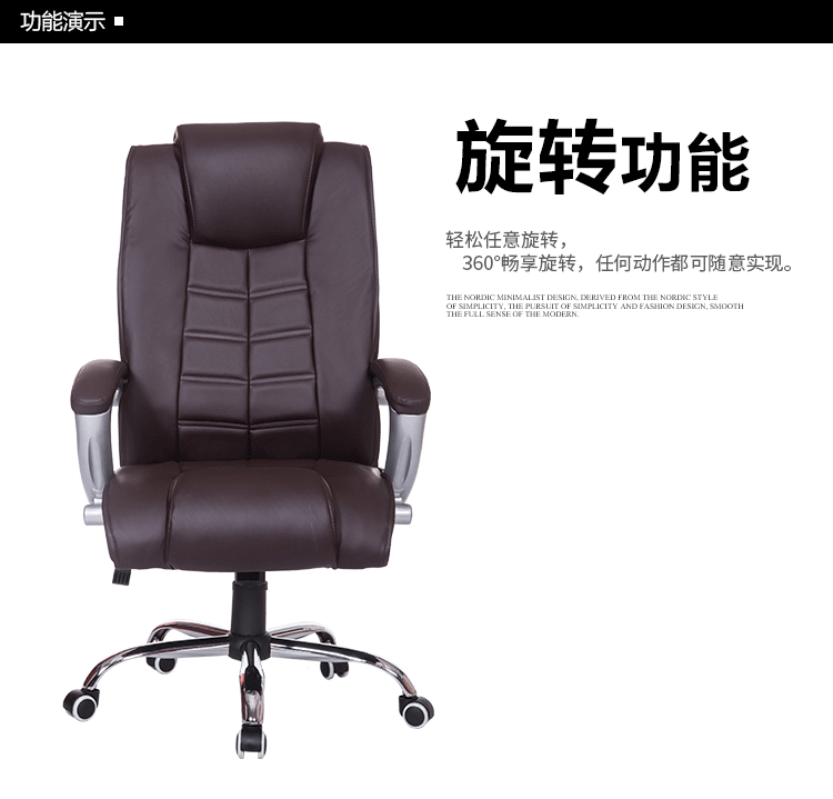 简友家具 电脑椅 家用办公椅老板椅时尚转椅职员椅子西皮炫酷黑