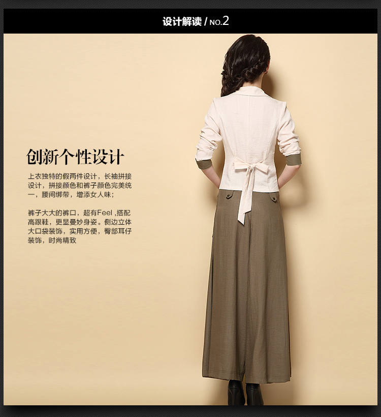 娇狐棉麻套装女秋装2015 秋季两件套宽松休闲阔腿裤直筒 卡其色 M