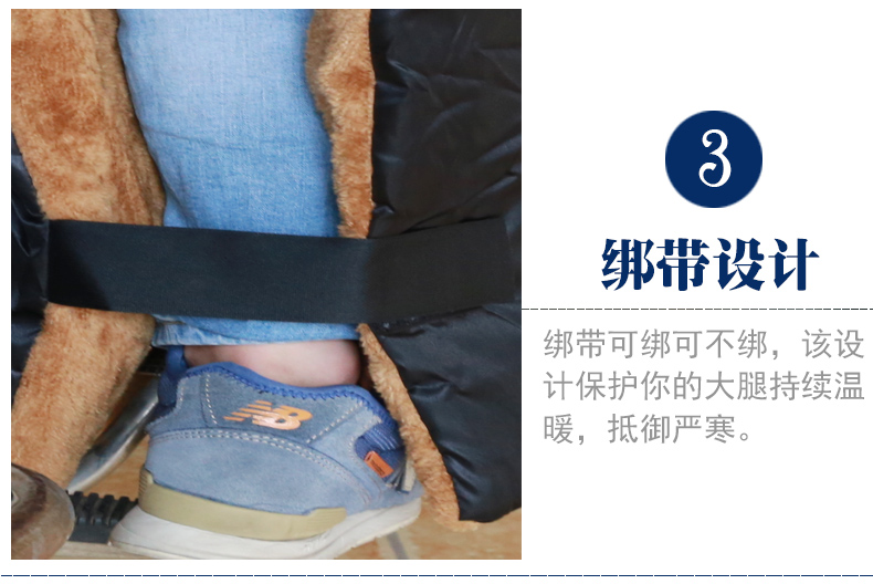 摩托车冬季挡风被 加厚加大加绒护膝防寒保暖护腿电动车防风被 摩托车款单挡风被