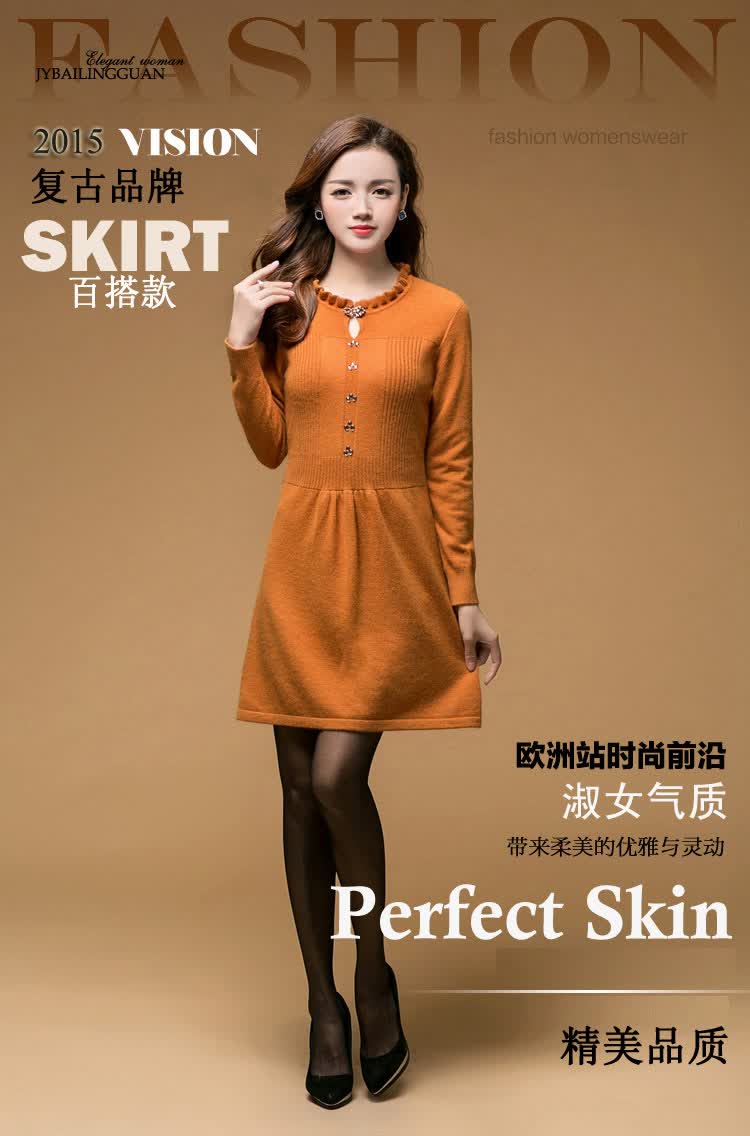 置衣堂 羊毛衫女妈妈装针织衫女韩版中长款毛衣女套头 浅褐色 m