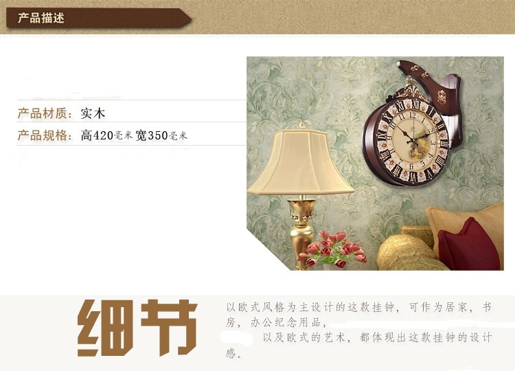 
                                                            罗诗玛诺 欧式双面挂钟 田园复古客厅挂钟 会所办公室酒店书房古典挂钟时钟 墙挂钟表罗诗 木色大号                