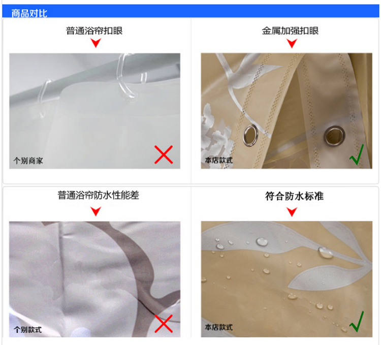
                                                            海之巅浴帘防水加厚防霉帘卫生间浴帘布浴室隔断帘淋浴门帘窗帘挂帘 富丽堂皇 2x1.8米高                
