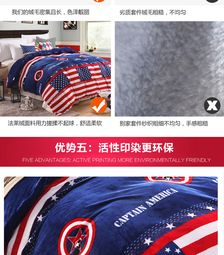 北极绒 珊瑚绒被套加厚保暖法兰绒法莱绒冬季法兰被套床上用品单被套 巴黎风情 150*200cm
