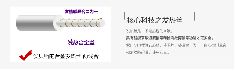 爱贝斯暖身毯安全 电褥子 双人双控自动控温双人电热毯1.8米