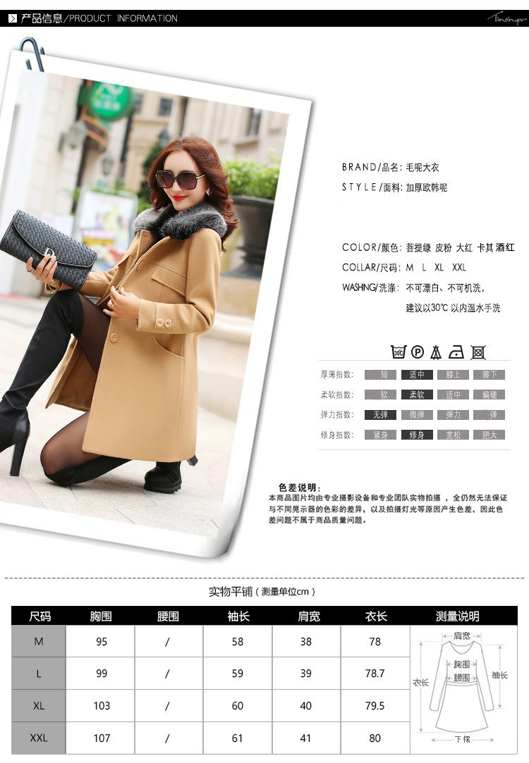 雪依柔毛呢外套女中长款2016冬装新款韩版时尚修身呢子大衣357 粉色 L