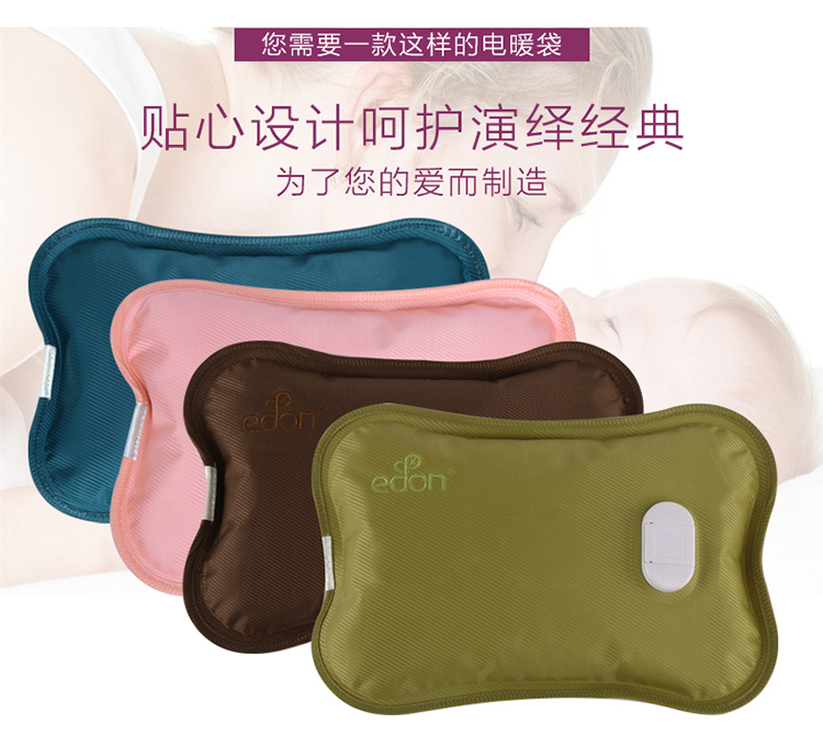 华庭丽娜爱登简约系列电热水袋 保暖手袋暖手宝 暖宝宝 咖啡色