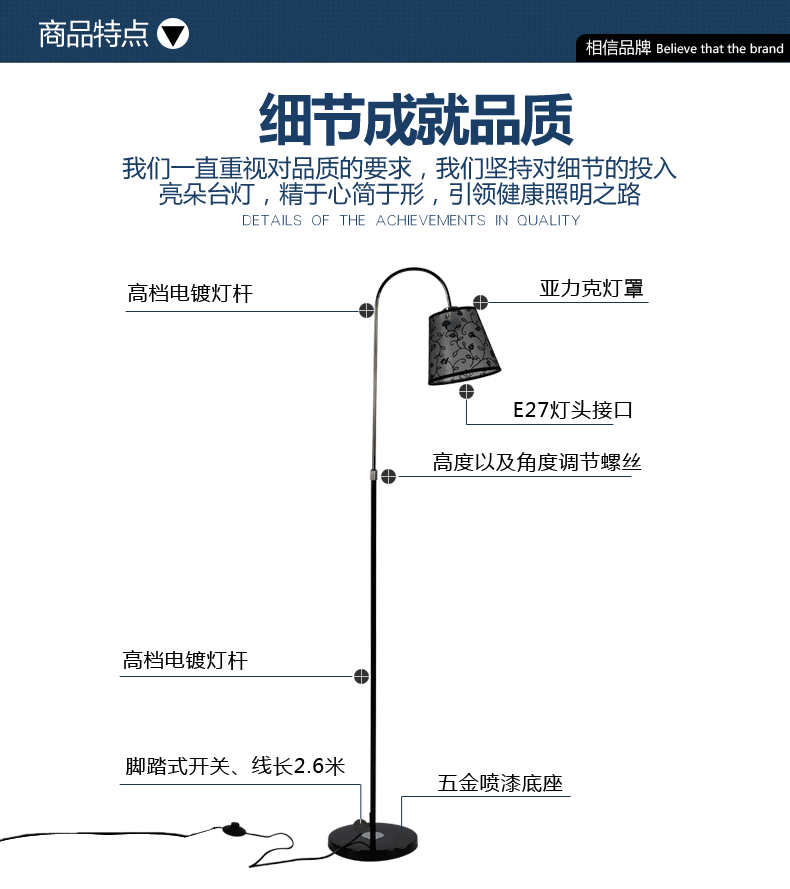 亮朵 LED落地灯 卧室客厅现代时尚简约书房钓鱼台灯 落地灯668-65L黑色