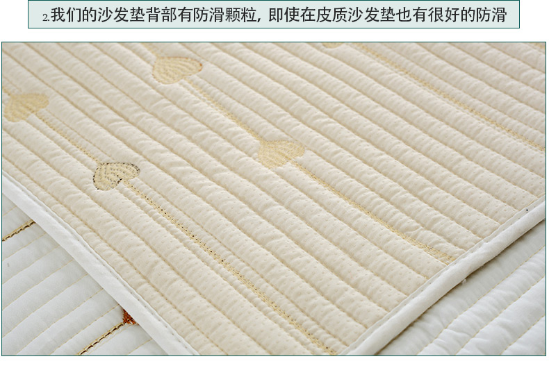 草色帘青韩式沙发垫套装防滑四季布艺组合沙发巾皮沙发套罩坐垫 爱心米白色 90宽小L 贵妃套装