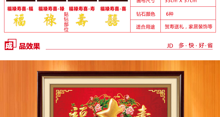 俏家缘 5D钻石绣十字绣福100精准印花客厅卧室钻石画 5D魔方钻 贺寿图 M233