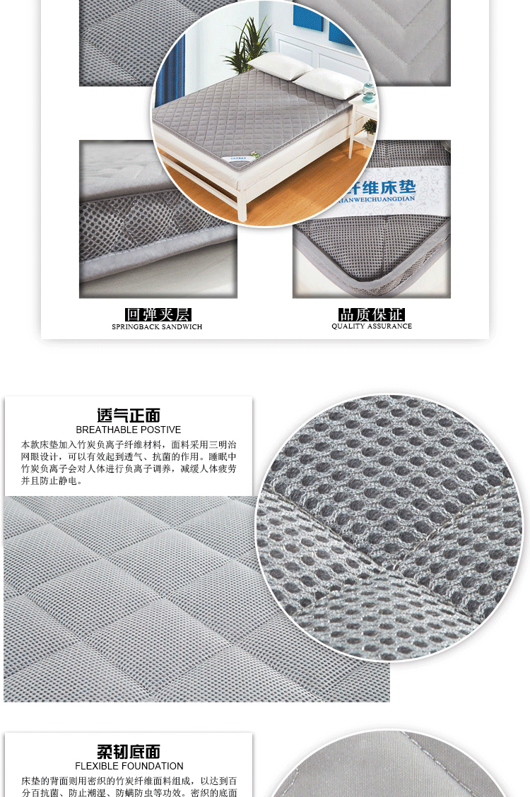 玲熙 竹炭纤维立体床垫儿童床垫学生床垫单人双从床垫0.9 1.0 1.5 1.8 竹炭立体床垫-灰 100*200cm