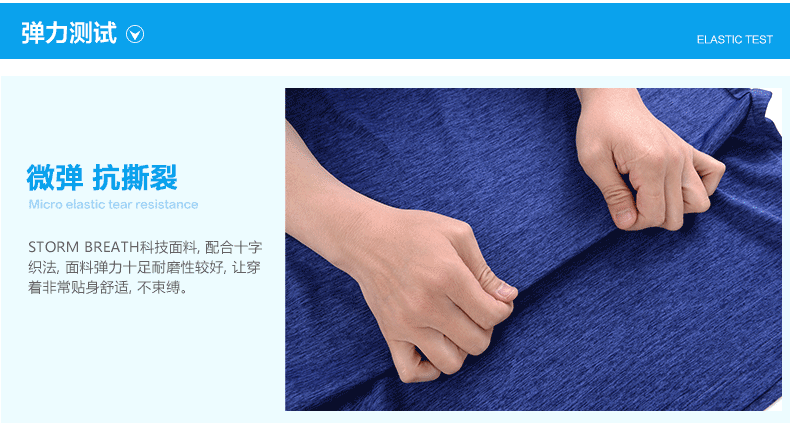 pelliot速干t恤v领男女情侣短袖 运动排汗透气快干速干衣户外t恤 男