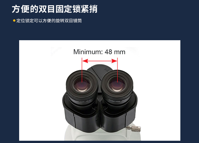 奥林巴斯CX23双目 三目生物显微镜