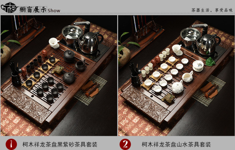 六里轩 祥龙  紫砂茶具功夫茶具套装四合一整套实木大茶盘茶海 木色祥龙如意高级整套茶具套餐六