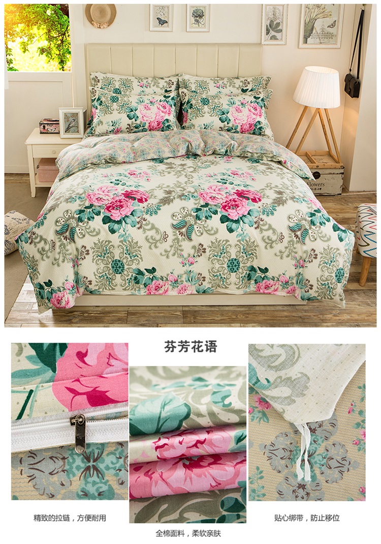 
                                                            南极人家纺 纯棉卡通被套 全棉单双人单品单件被罩 F叶韵 160*210cm单被套                