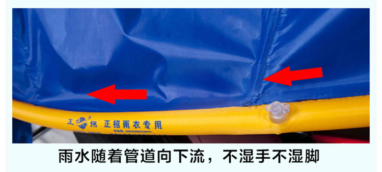 
                                        正招气囊式自动排水头盔式帽檐摩托车雨披电动车雨衣 加大加长时尚透明帽檐雨披 正招雨衣+充气筒双人加大P14-D酒红                
