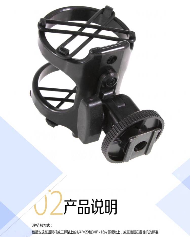 罗德RODE SM3正品防震架减震架用于NTG1 NTG2 NTG3 NTG4