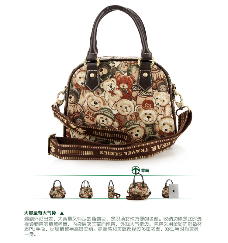 针织提花女士包包 团购 - 京东团购全国站