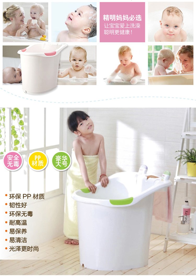 艾能aineng 婴儿宝宝儿童浴桶  加大洗澡桶 加厚可坐洗澡盆 白桶+粉红色