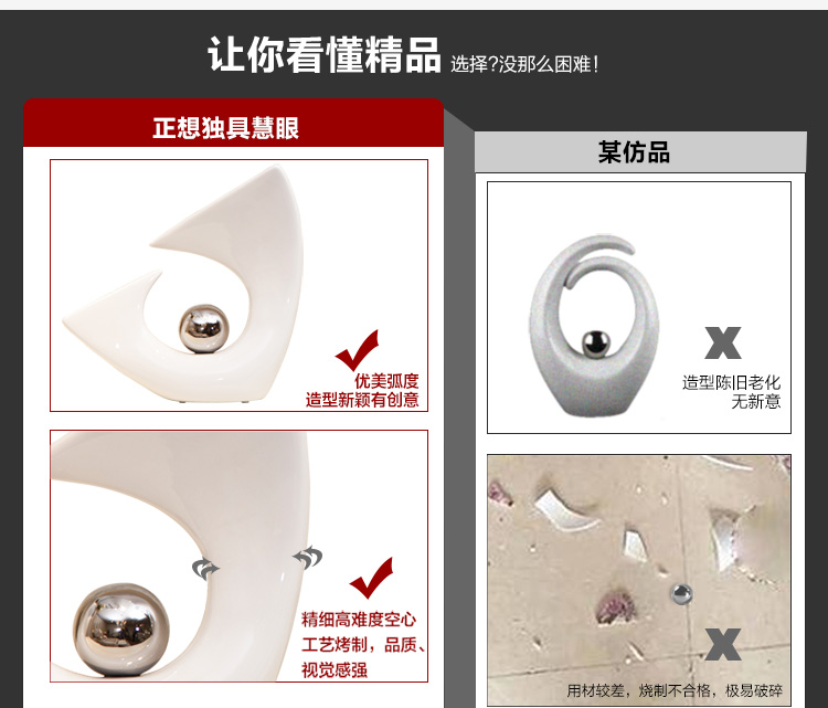 正想 慧眼创意客厅摆件工艺品陶瓷 现代家居风水装饰品室内客厅摆设 大号