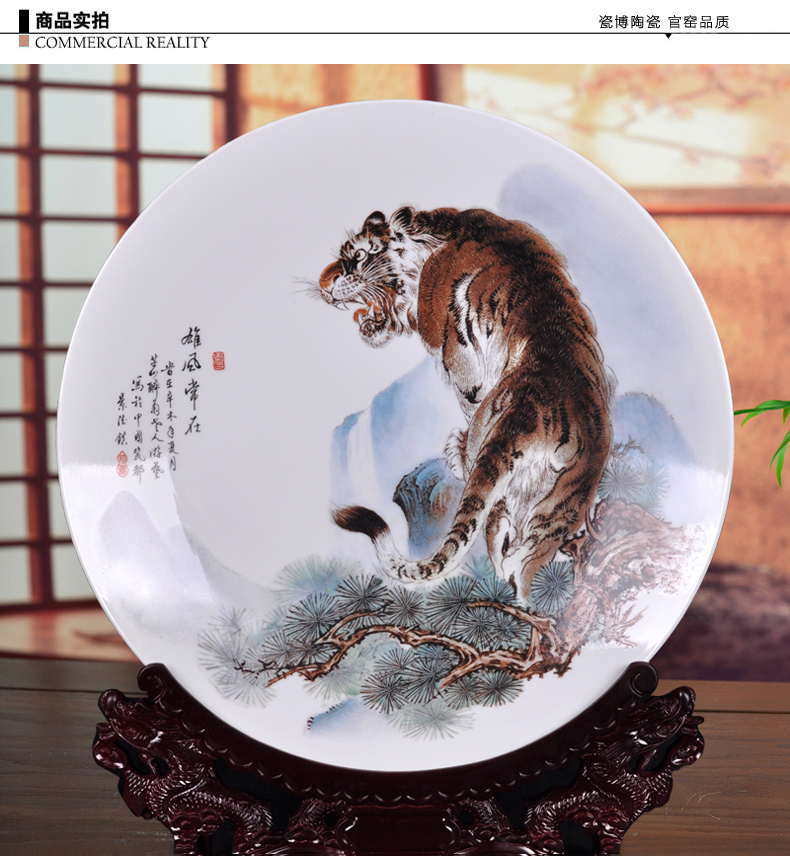 瓷博 景德镇陶瓷办公室摆件工艺品 书房客厅家居装饰品瓷器摆设 老虎上山大号 雄风常在