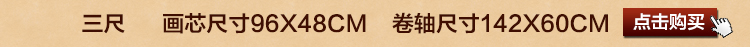 
                                        泓砚（HONGYAN） 字画书法作品心经斗方卷轴挂画名家书画书房客厅装饰画已装裱可定制 卷轴76*120cm/幅                
