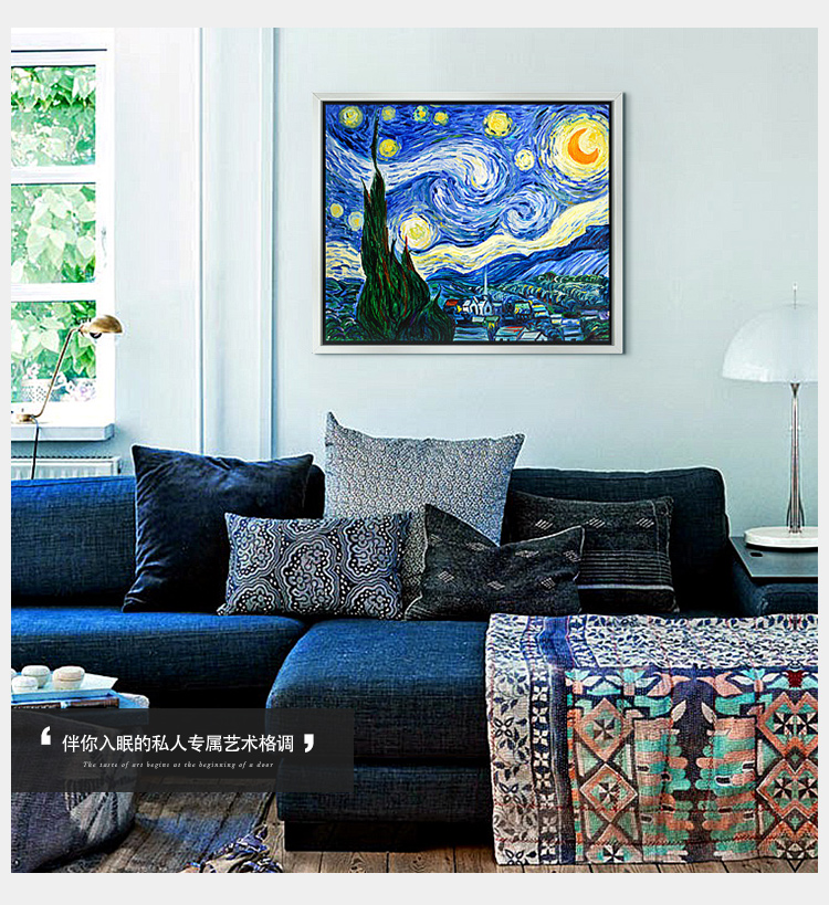 丹青在线 装饰画 签约画家手工绘制油画 手工复制画 梵高星空星月夜 现代客厅沙发酒店背景墙 L银色 35*45L银色