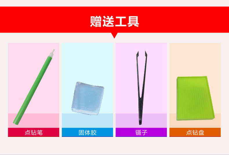 尚世纪印花3D十字绣印花客厅大画 5D钻石画圆钻花开富贵钻石绣牡丹图 170*69 满钻  Z319